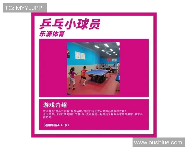深圳乒乓球队的转型之路探索与挑战世界杯预选赛的背后故事