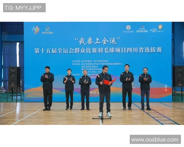 上海羽毛球队在全运会中的精彩表现与实力分析