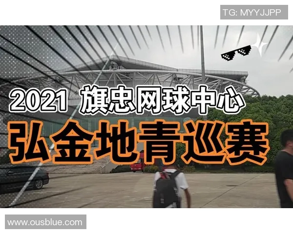 上海网球队展现实力最新网球灵活性TOP10榜单揭晓 上海网球队展现实力最新网球灵活性TOP10榜单揭晓