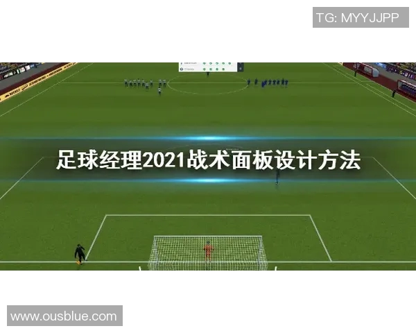 成都网球队快攻战术解析与训练策略探讨 成都网球队快攻战术解析与训练策略探讨