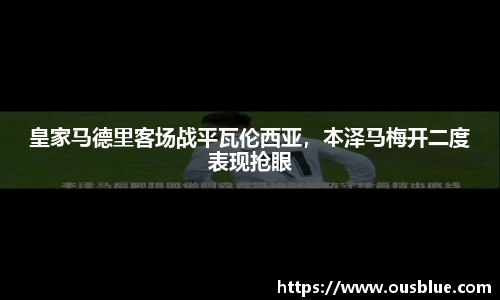 威廉希尔官网