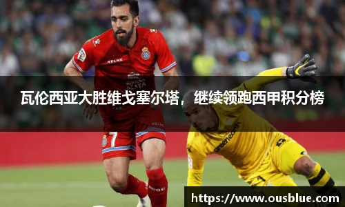 威廉希尔官网