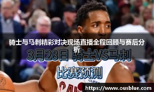 威廉希尔官网