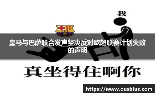 威廉希尔官网