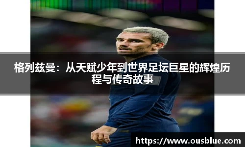 威廉希尔平台