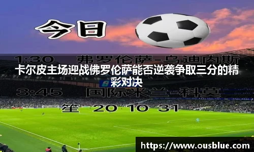 威廉希尔官网
