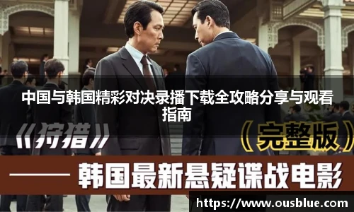 威廉希尔官网