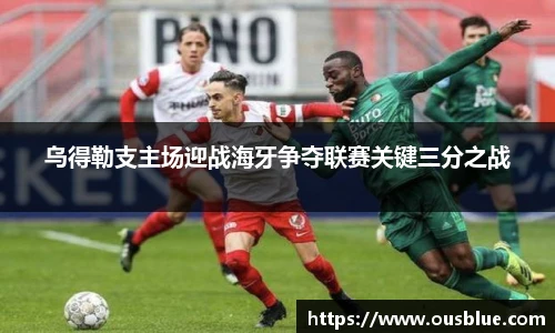 威廉希尔官方网站